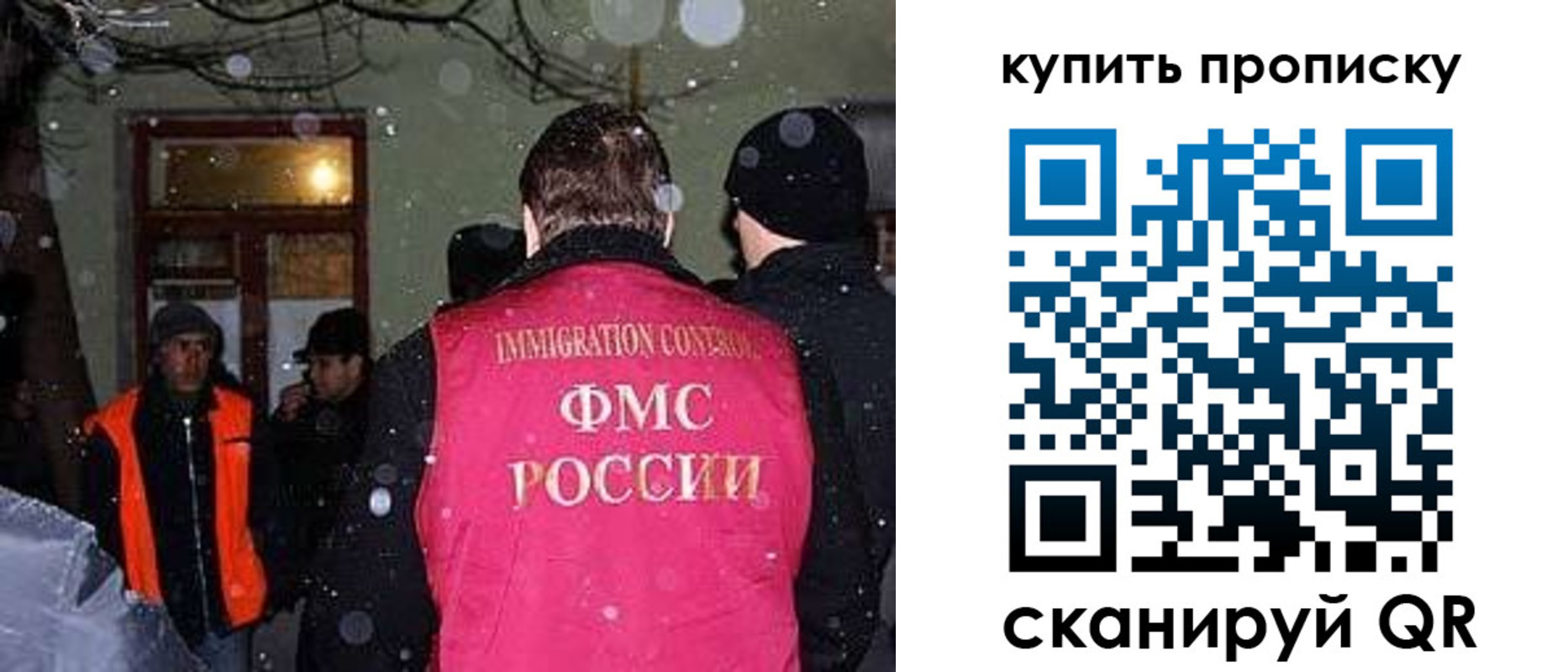 пропишу в квартире в Архангельске